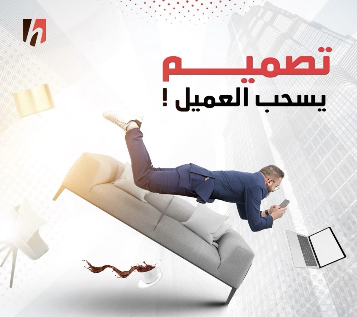 فيديو اعلاني 