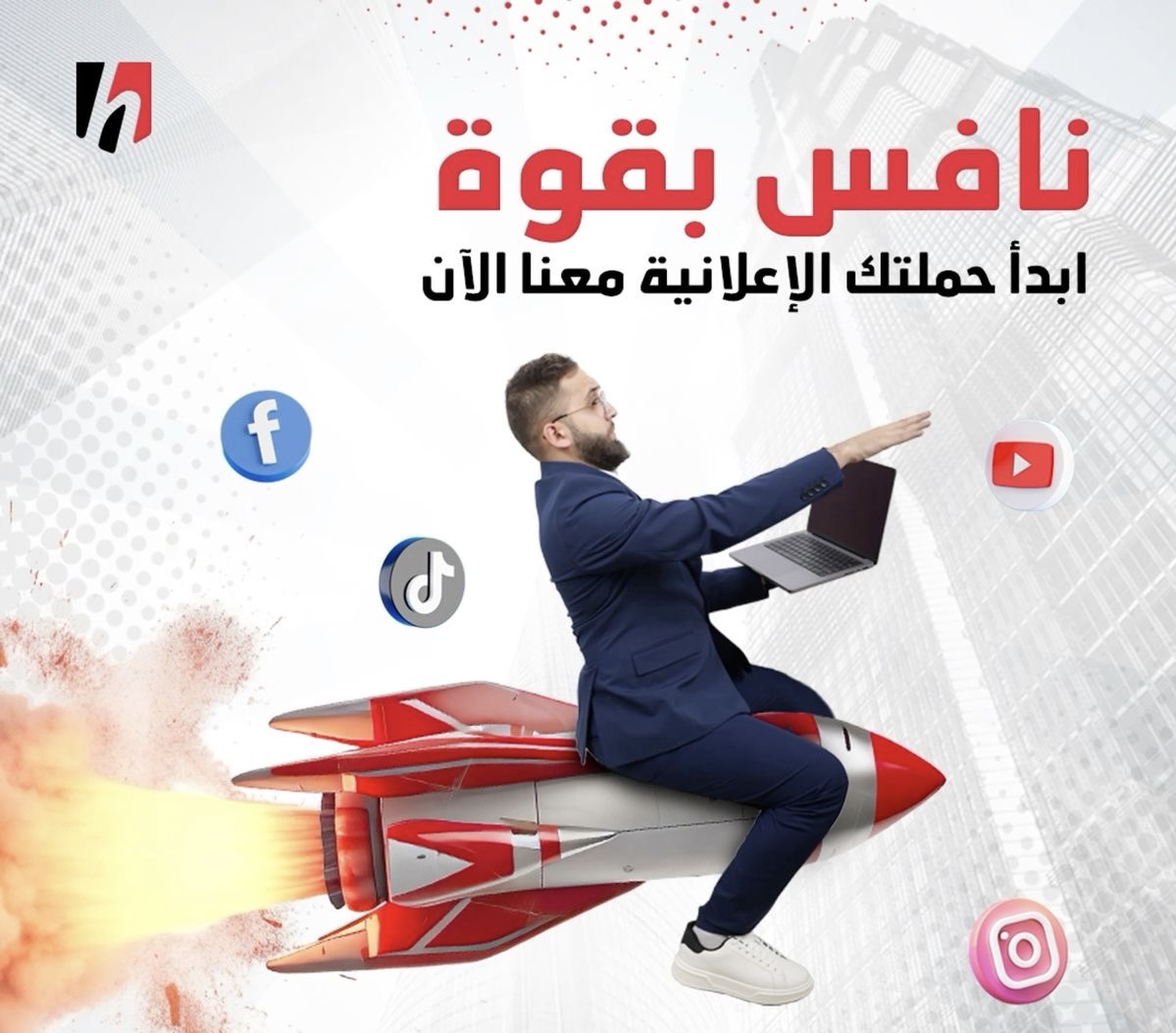 فيديو اعلاني 